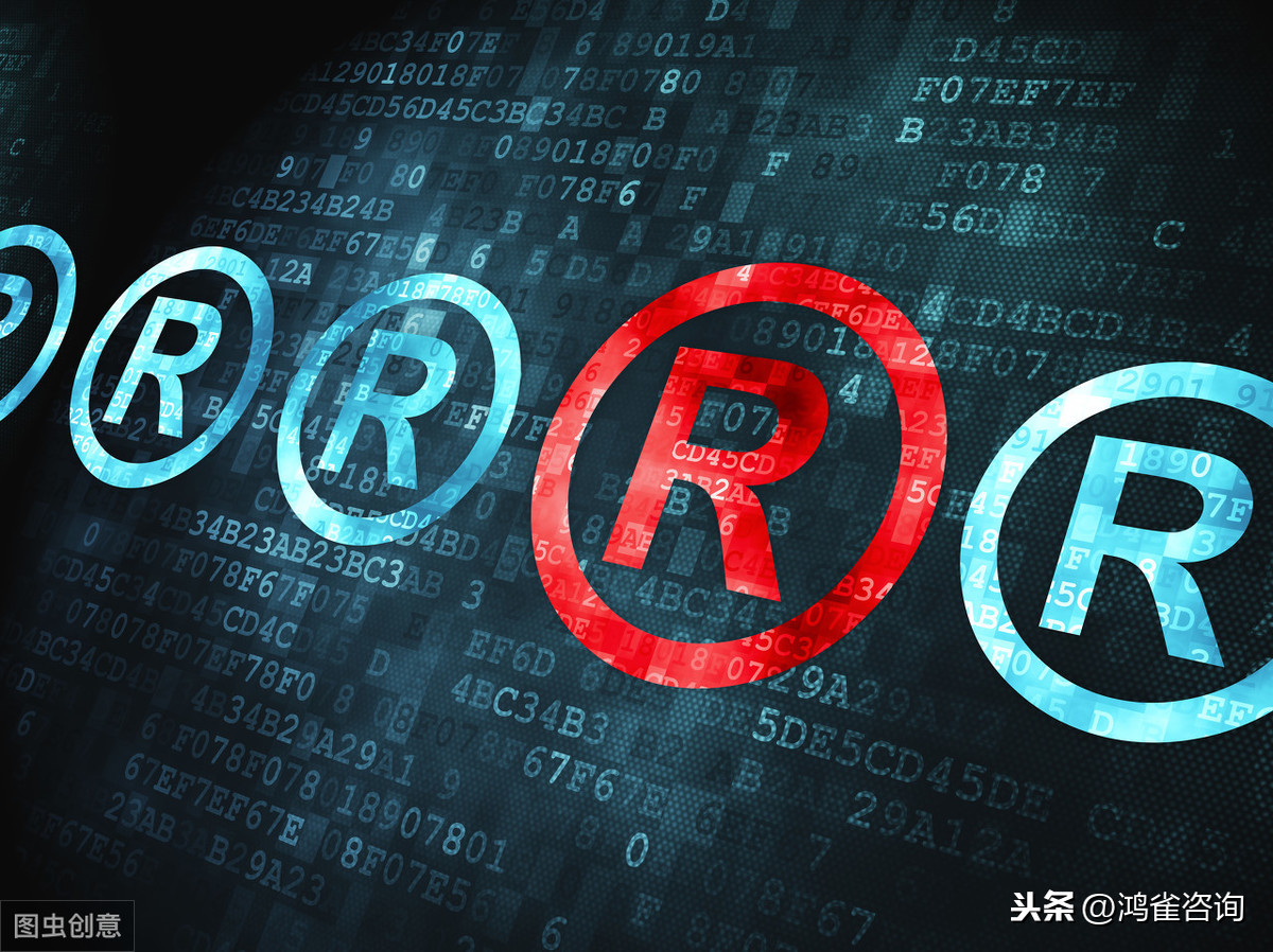 個人注冊商標指南