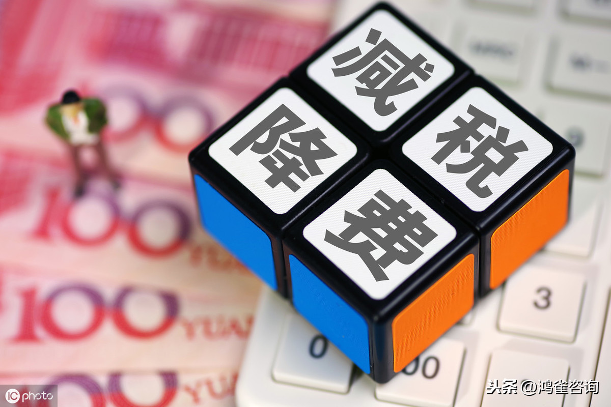 高新技術(shù)企業(yè)認定標(biāo)準指南