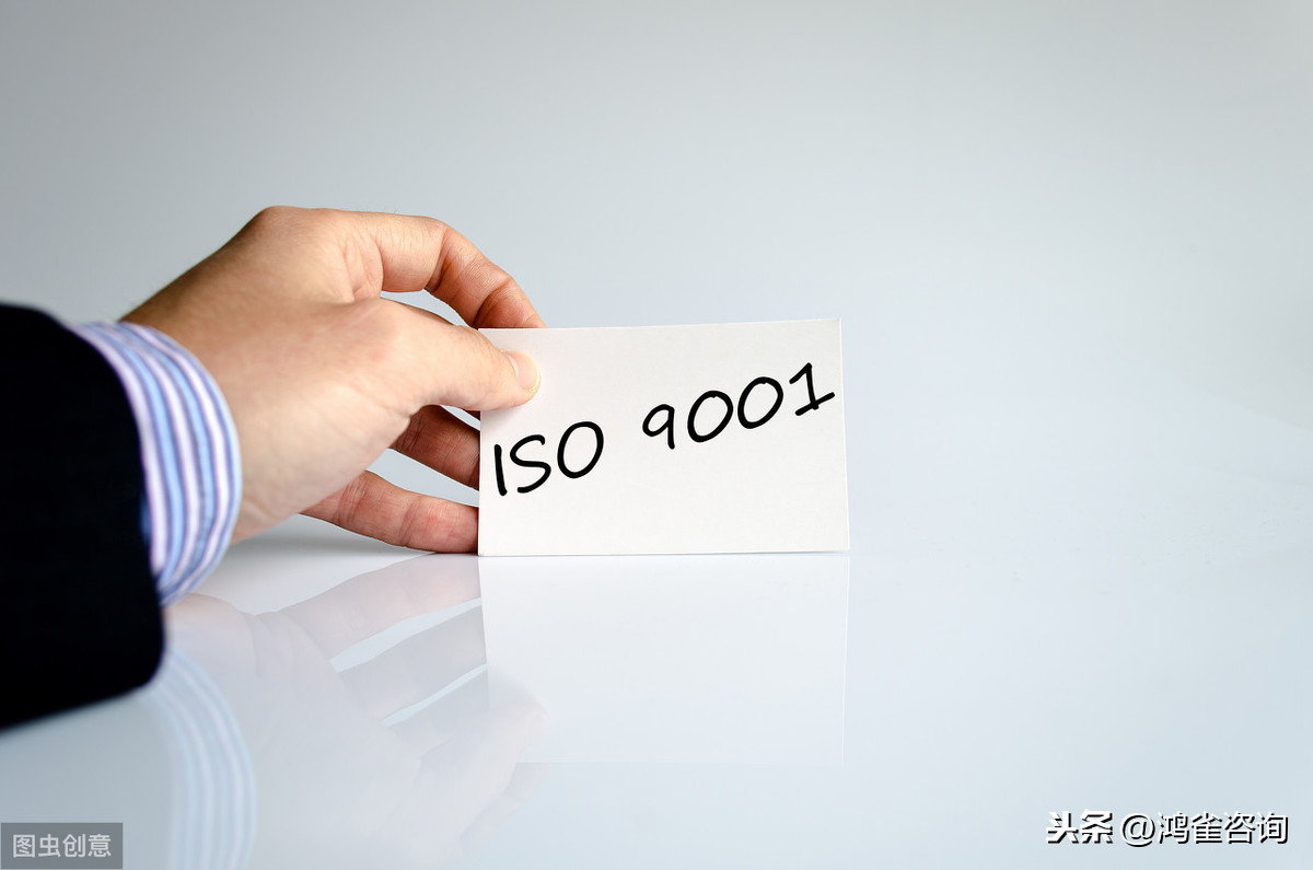 iso9001認證辦理材料有哪些？