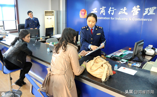 北京投資管理公司注冊(cè)要求